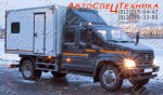 Автомастерская ГАЗон Next (ГАЗ-C42R33)