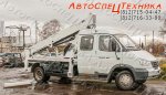 Автовышка ГАЗ-331063 Валдай Фермер (АГП-22Т)