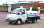 Молоковоз на шасси ГАЗ-3302-1414